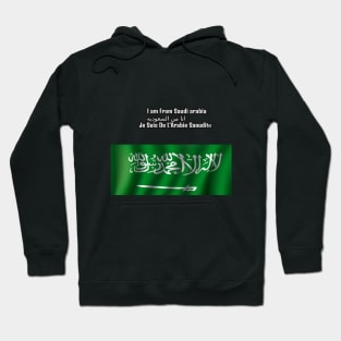 I am From Saudi Arabia Hoodie